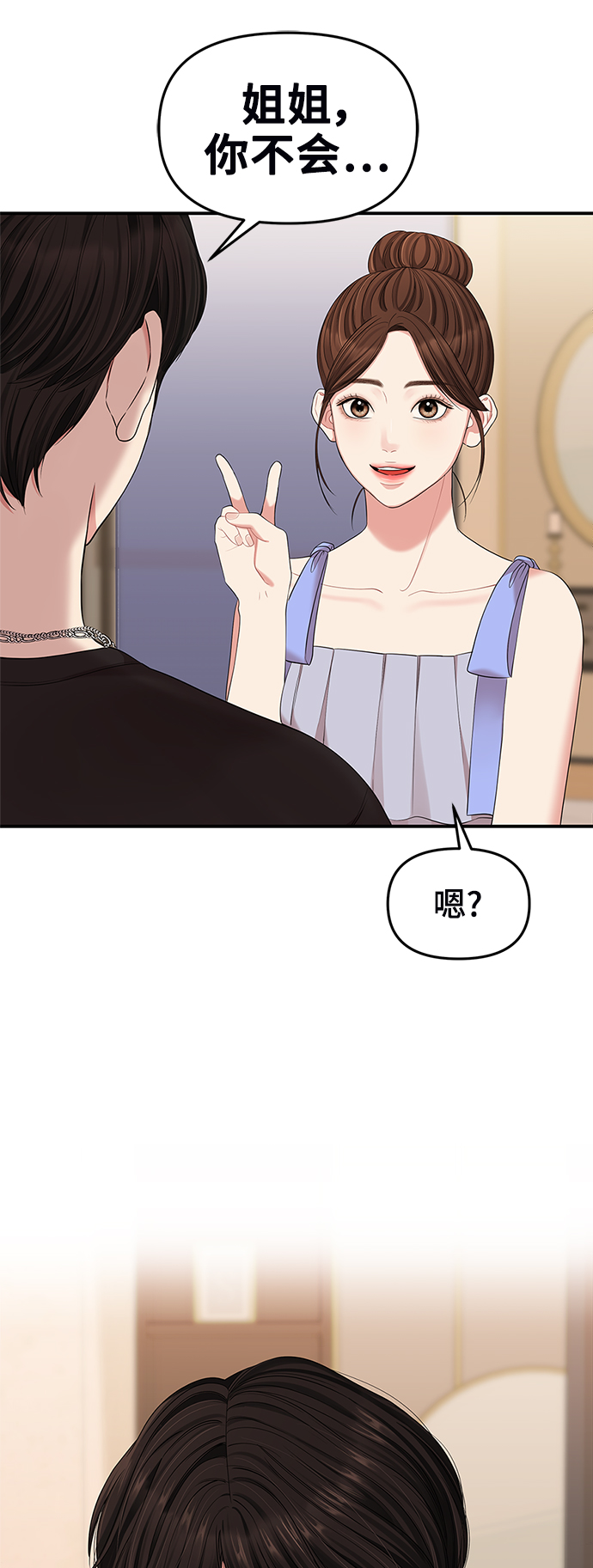 第64话87