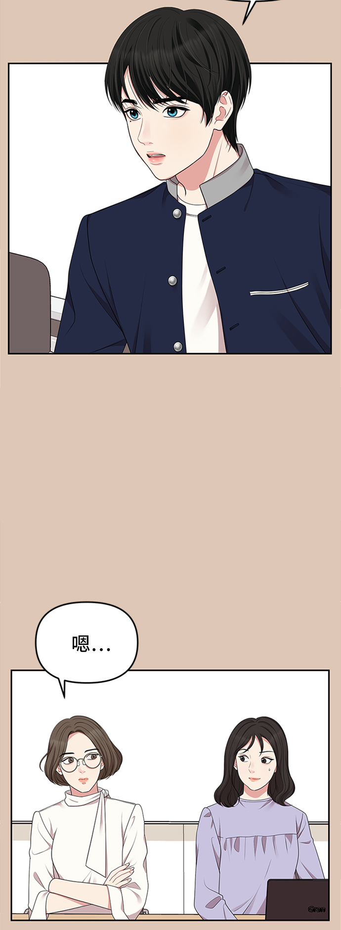第30话58