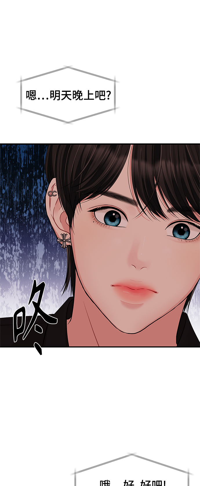 第49话35