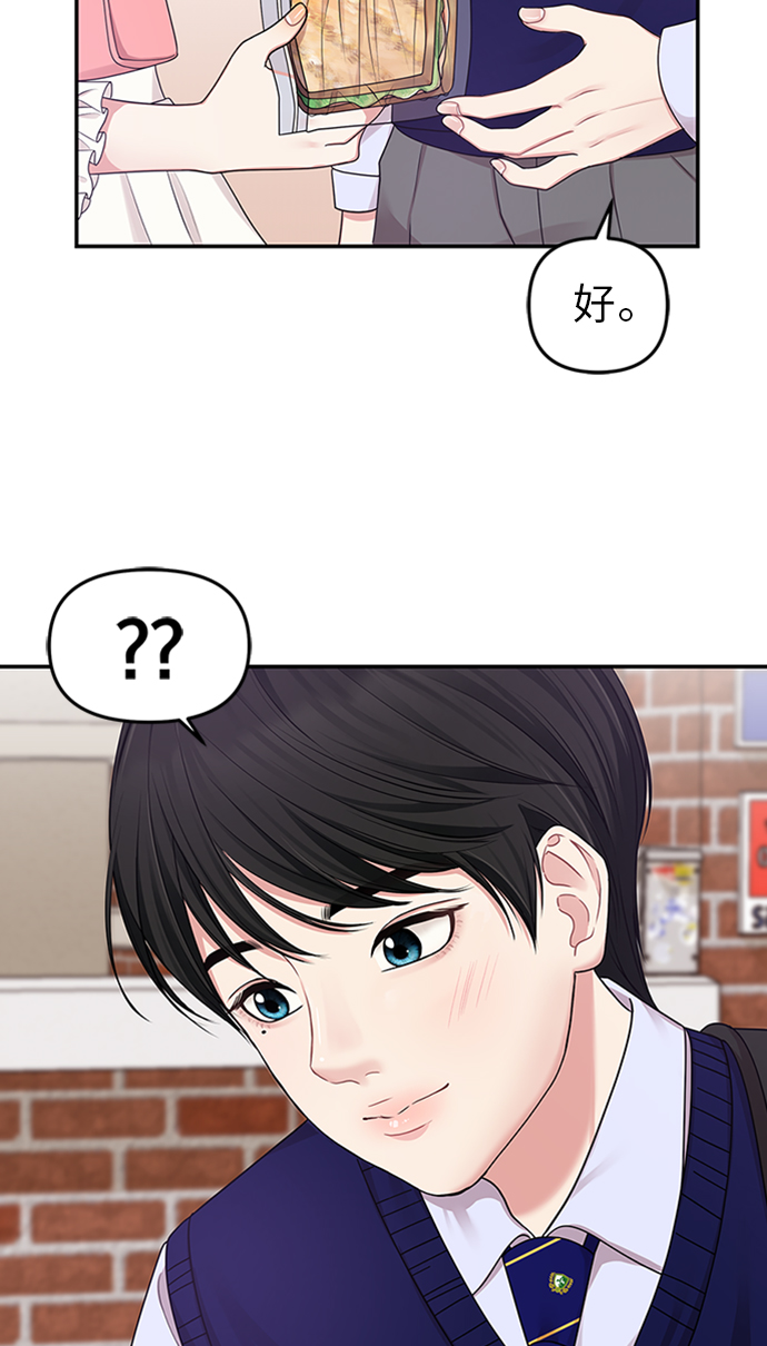 第19话14