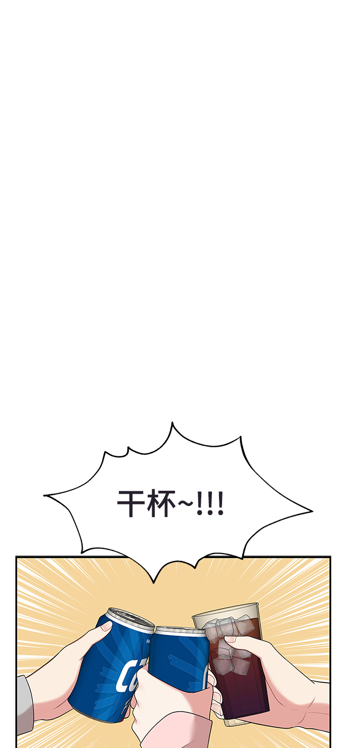第47话45