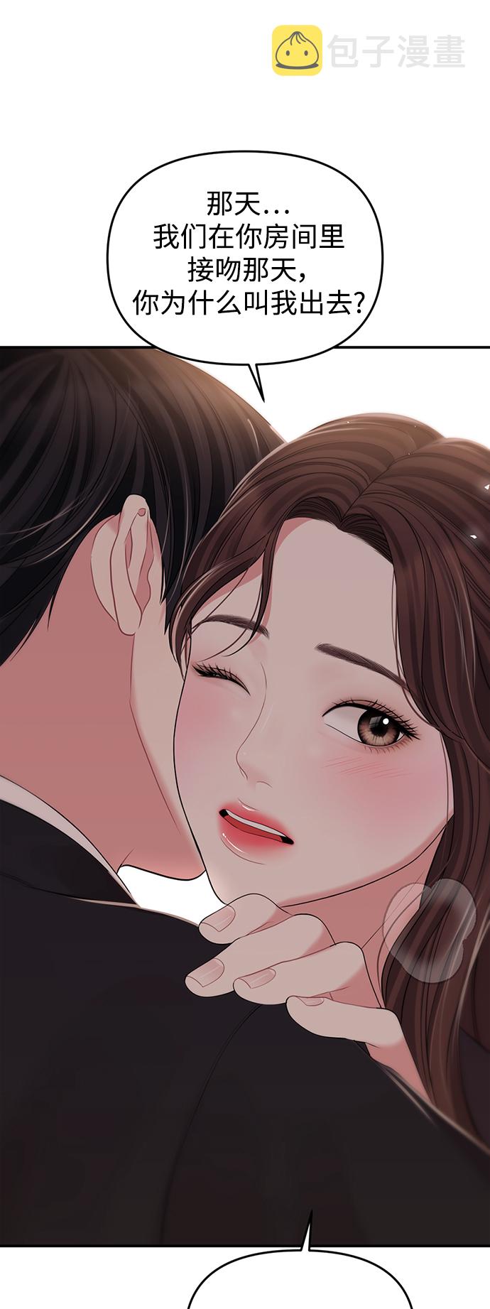 第102话1