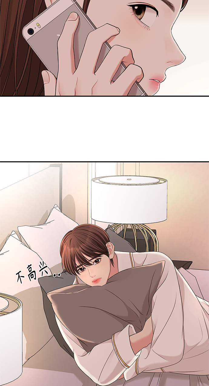第49话82