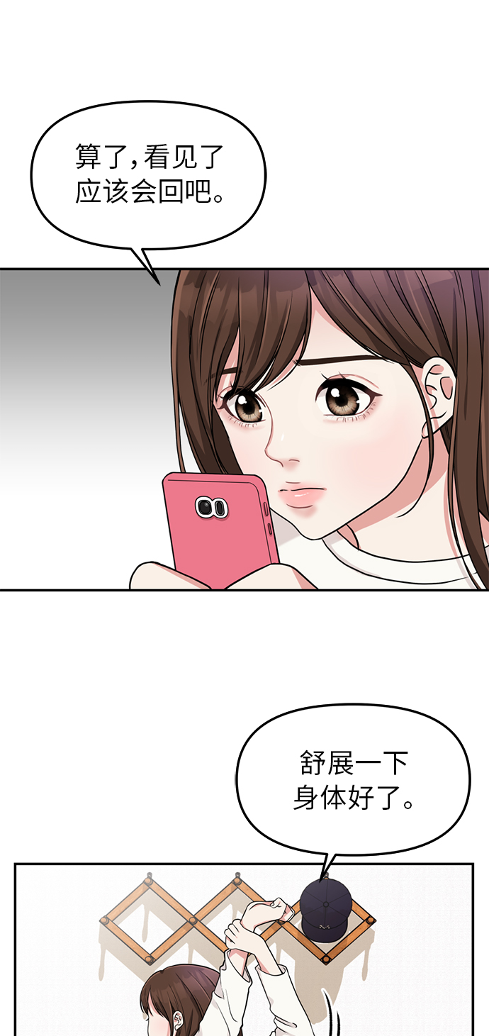 第1话73