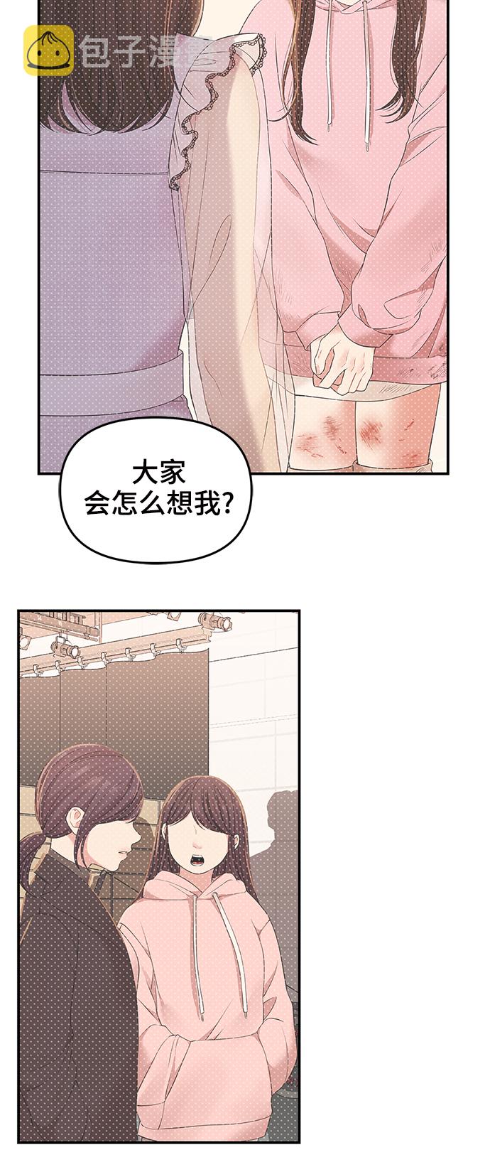 第90话70