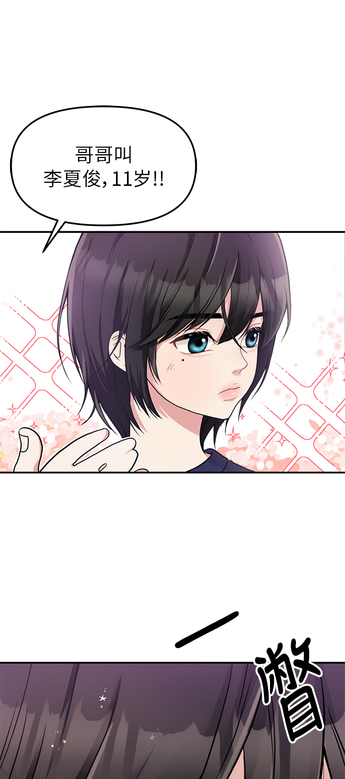 第1话56