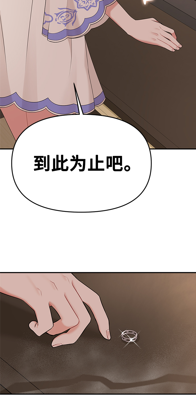 第50话46