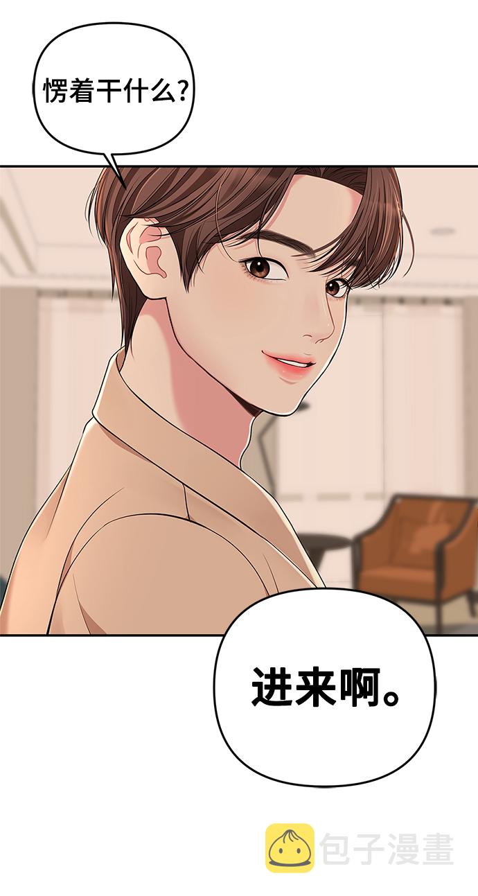 第48话86