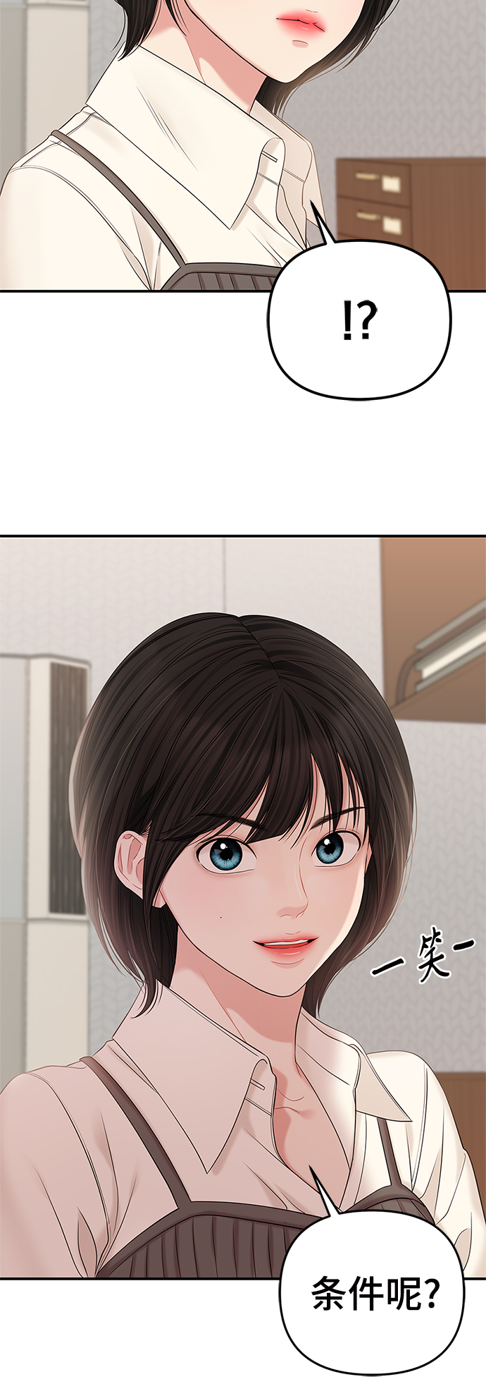 第74话45