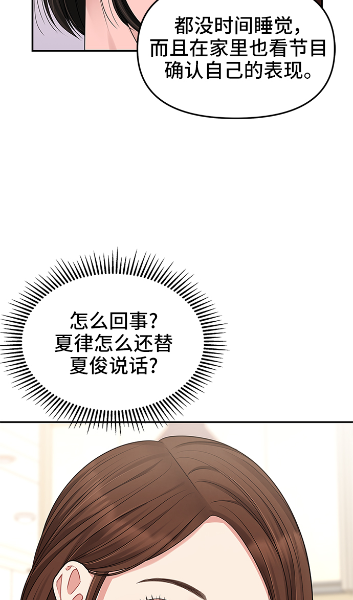 第45话15
