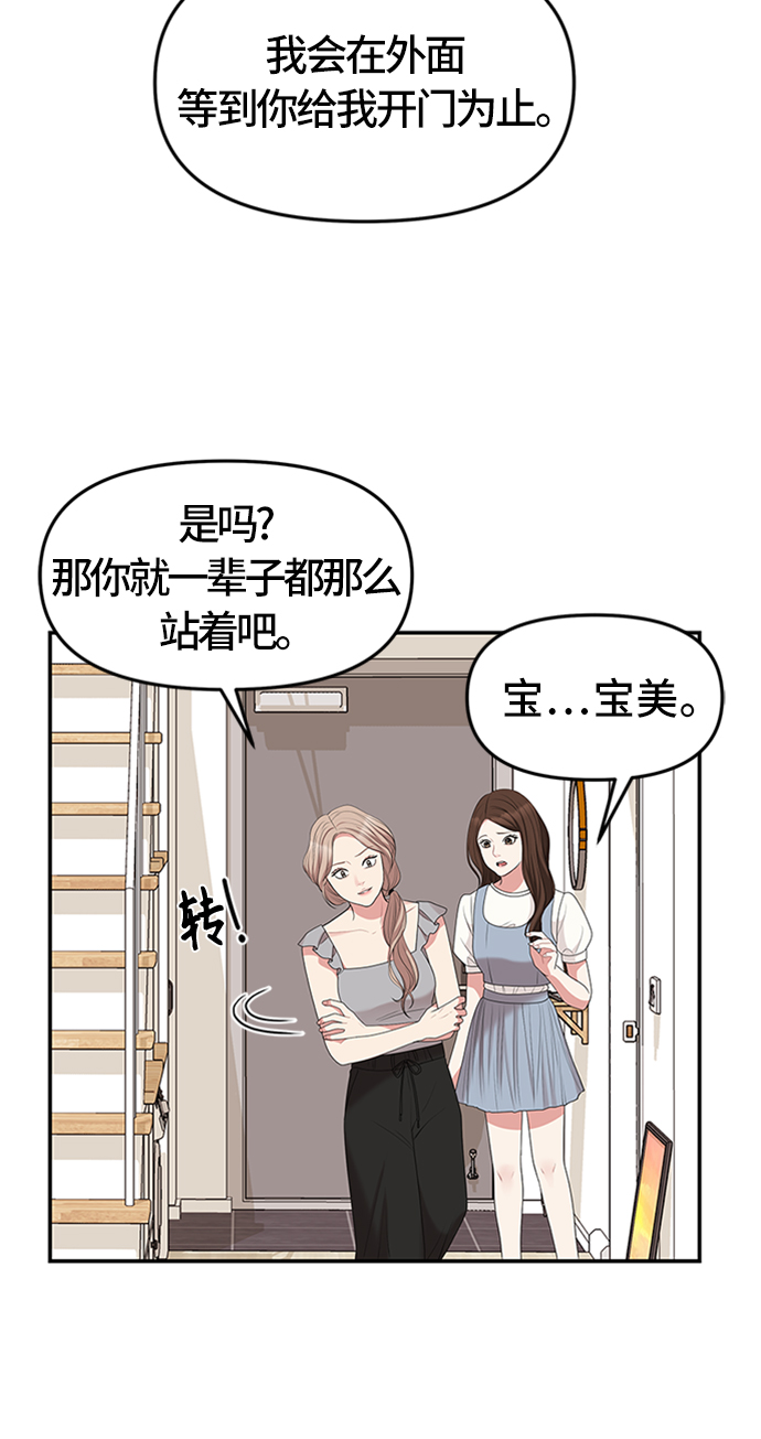 第36话35