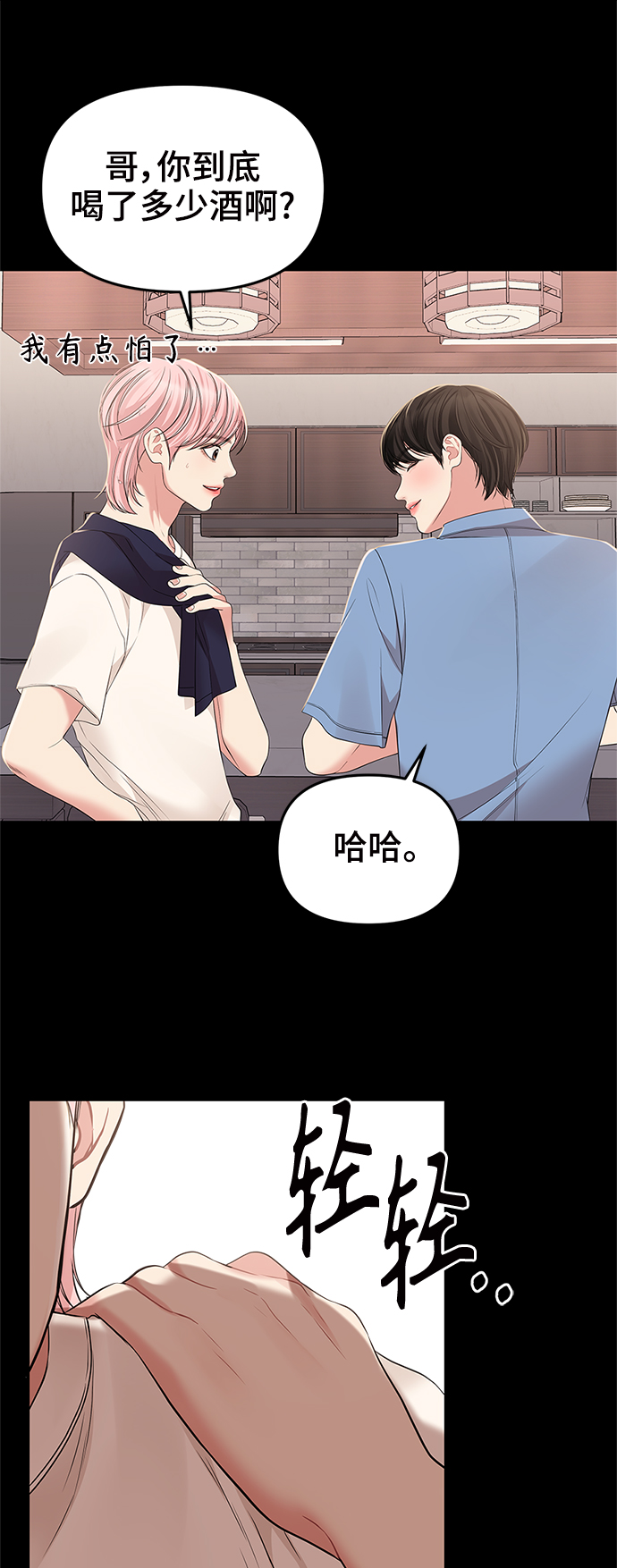 第94话15