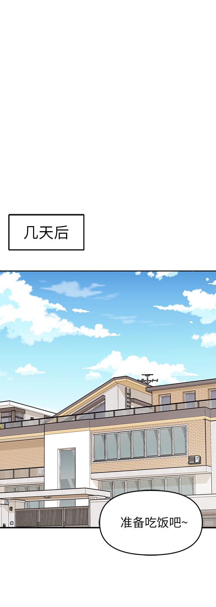 第21话72