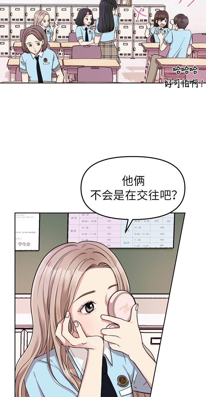 第2话37