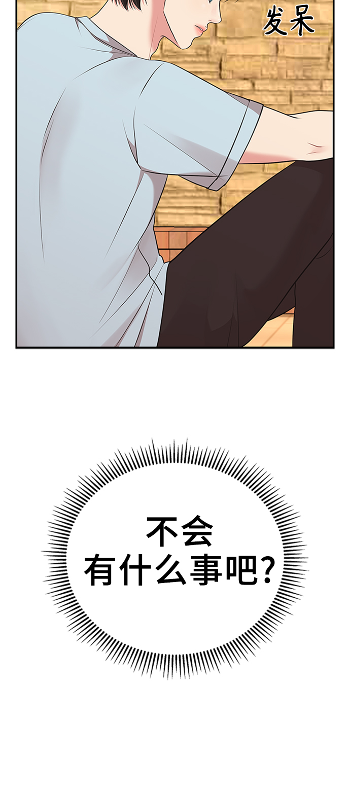 第44话23
