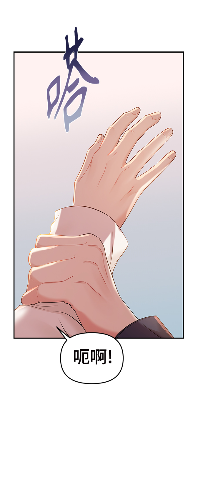 第79话4