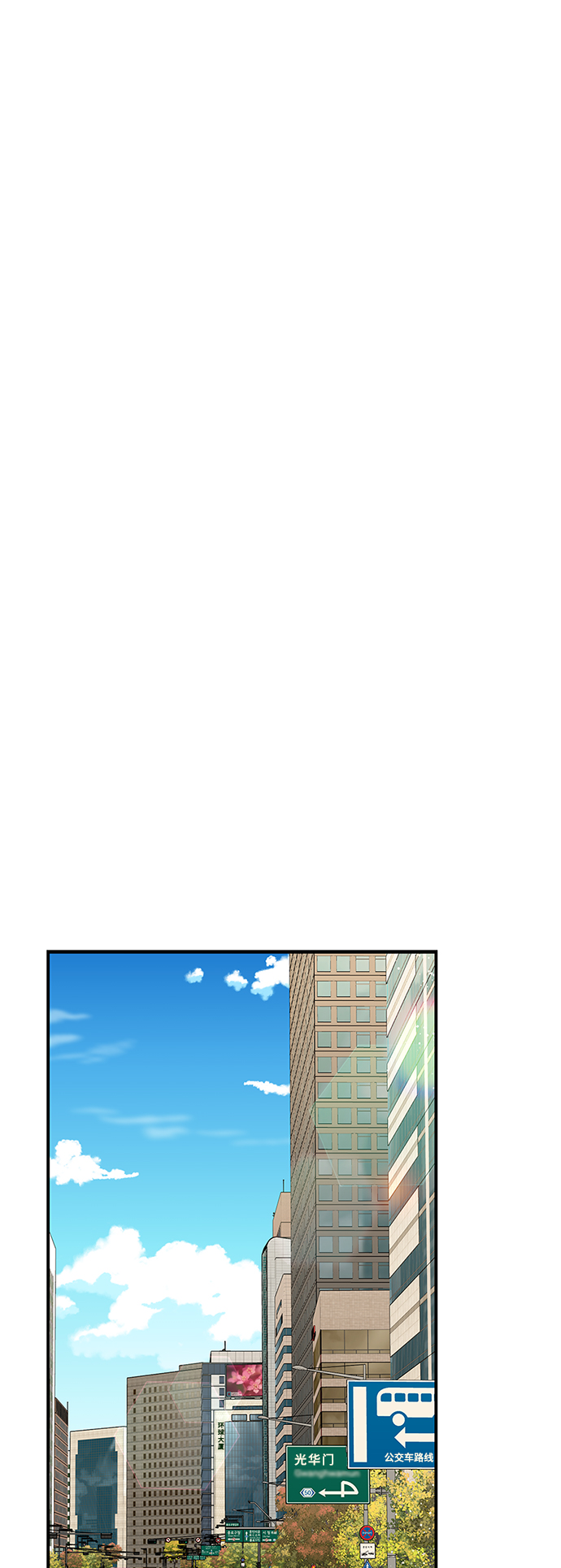 第74话5