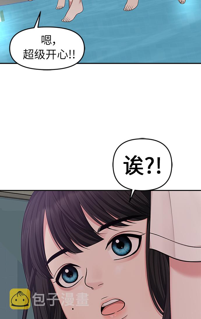 第16话77