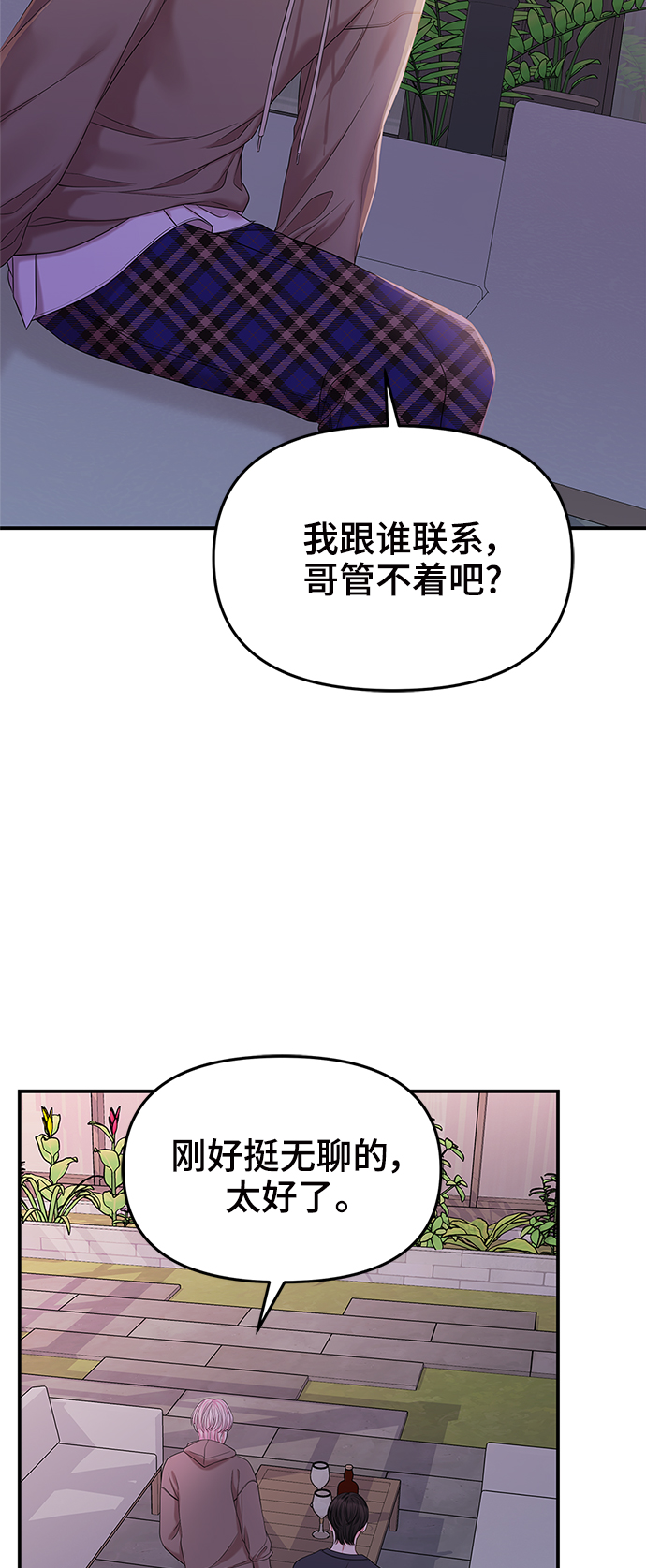 第73话6