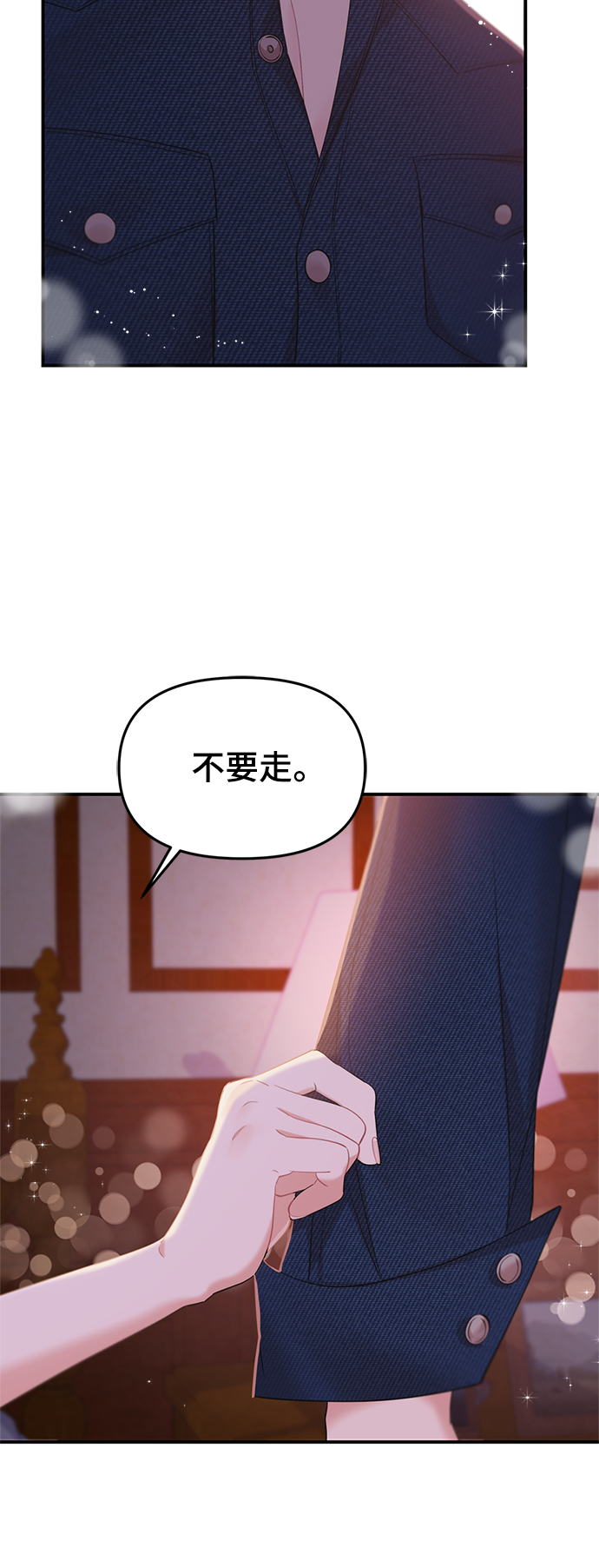 第83话75
