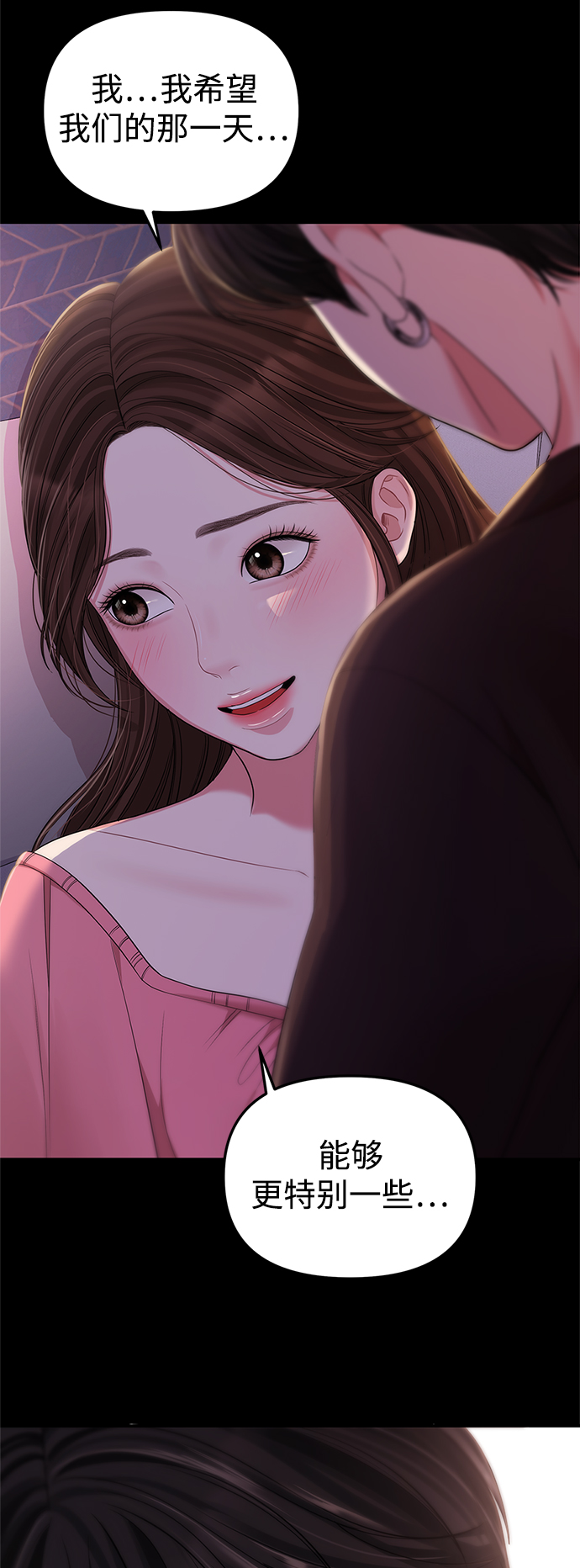 第102话9