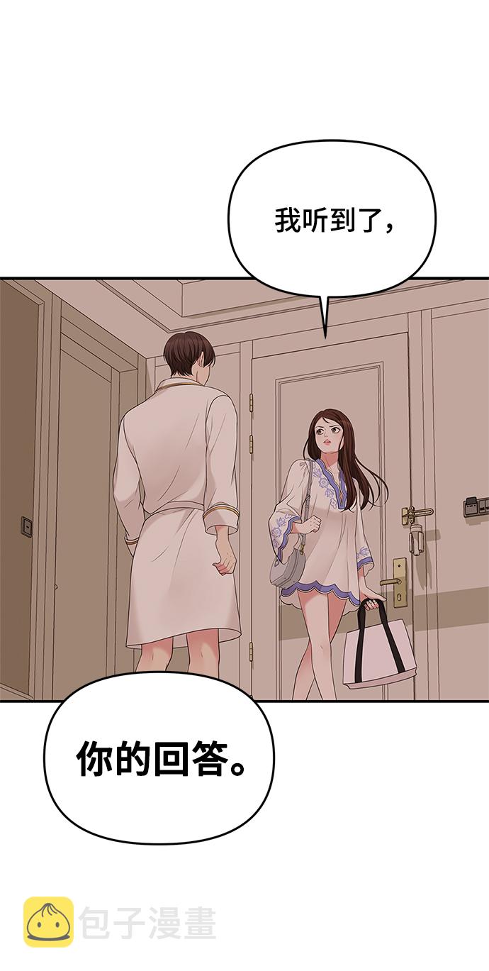 第50话72