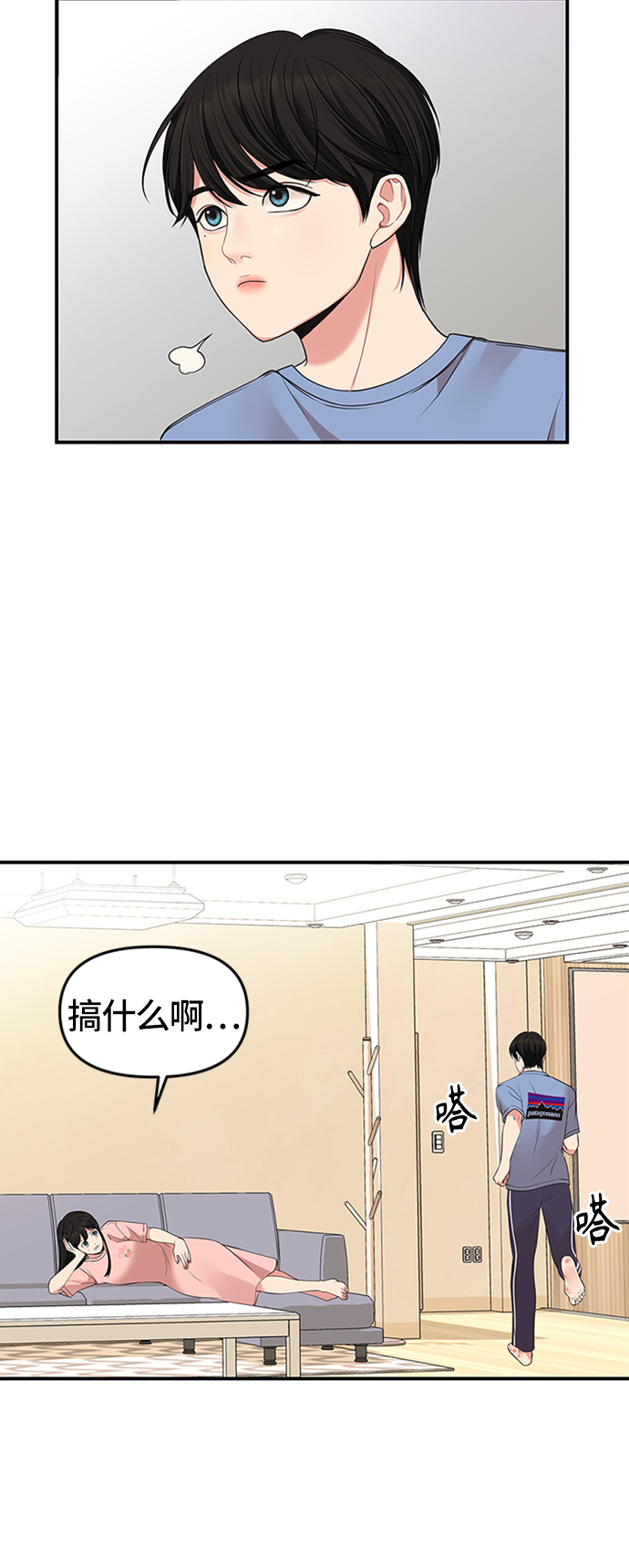 第44话32