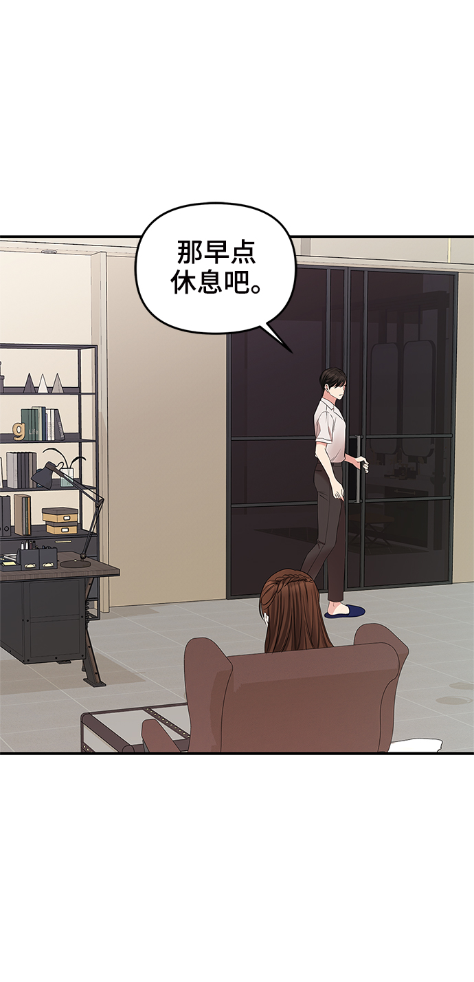 第61话72