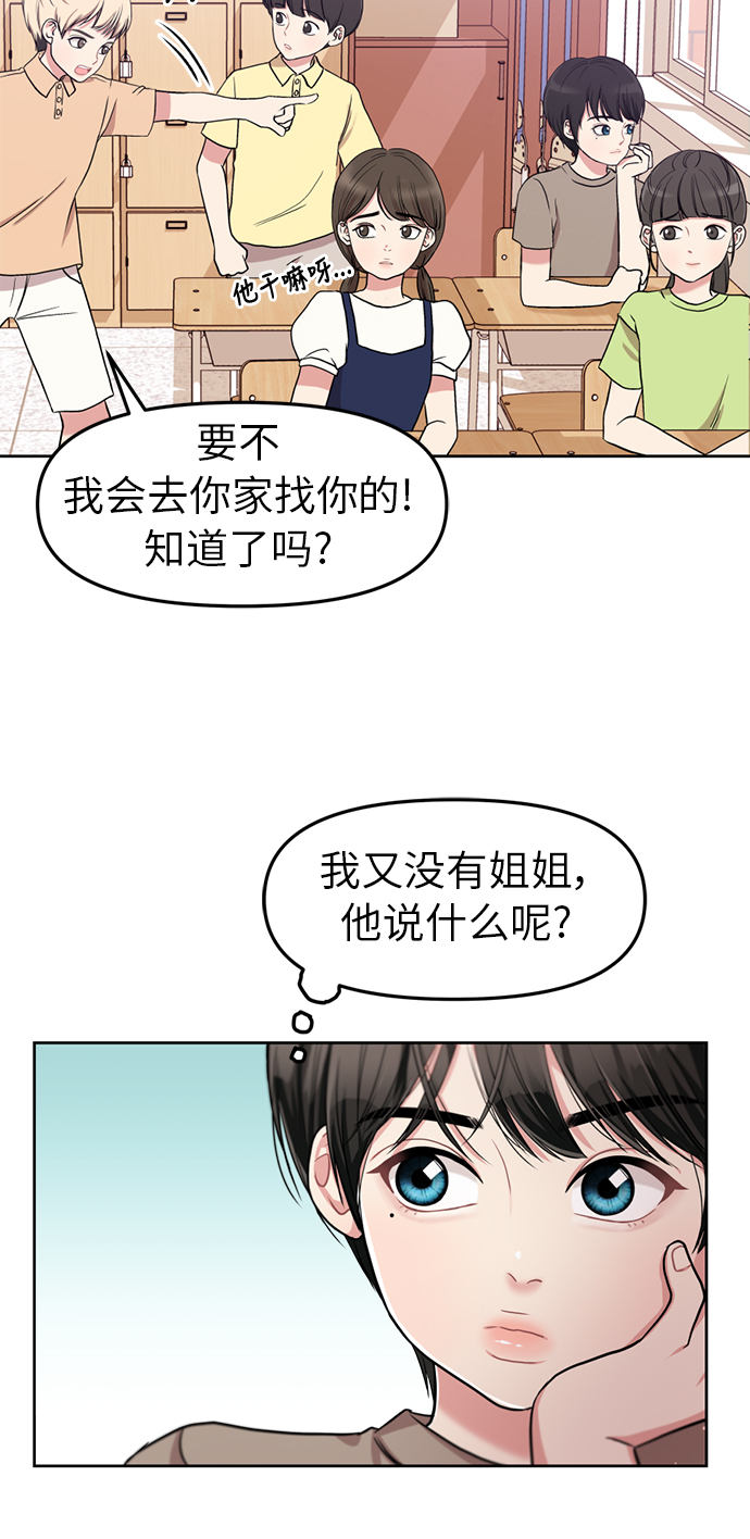 第3话59