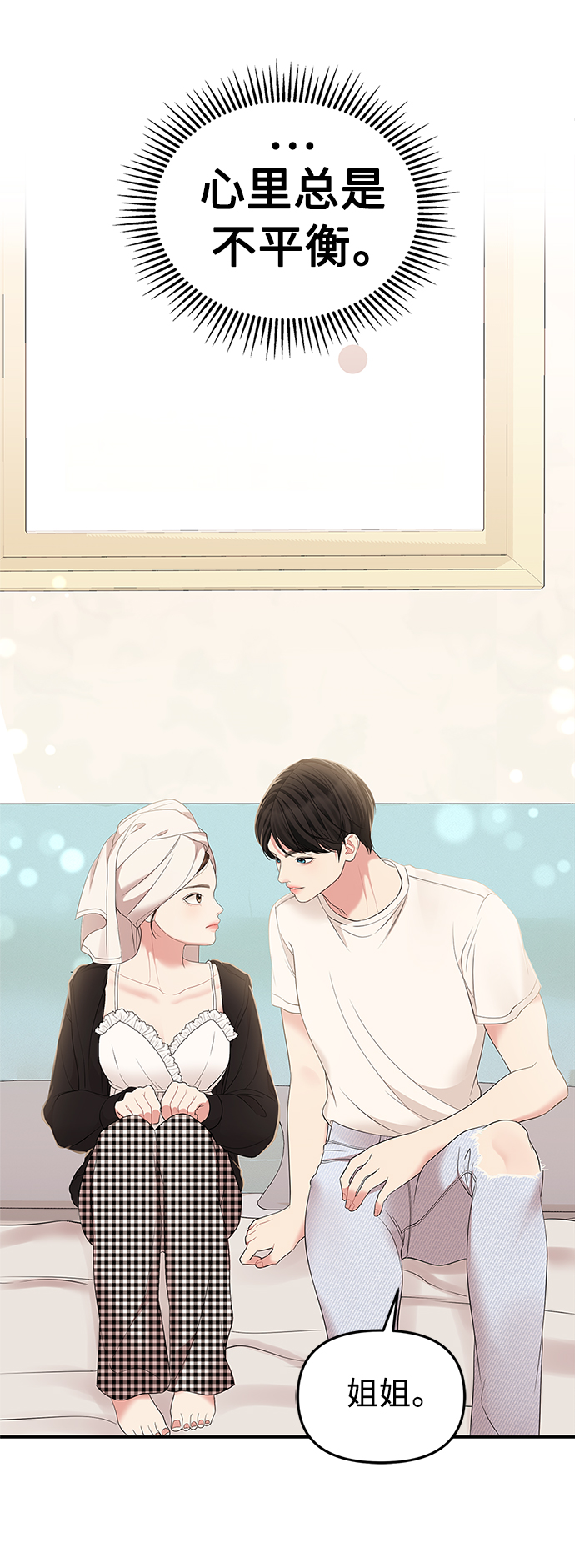 第104话68