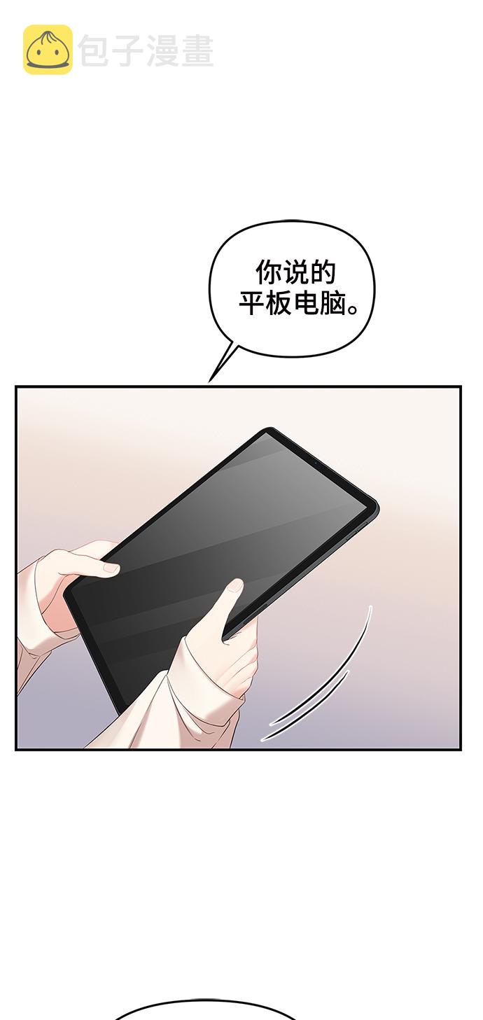 第78话12