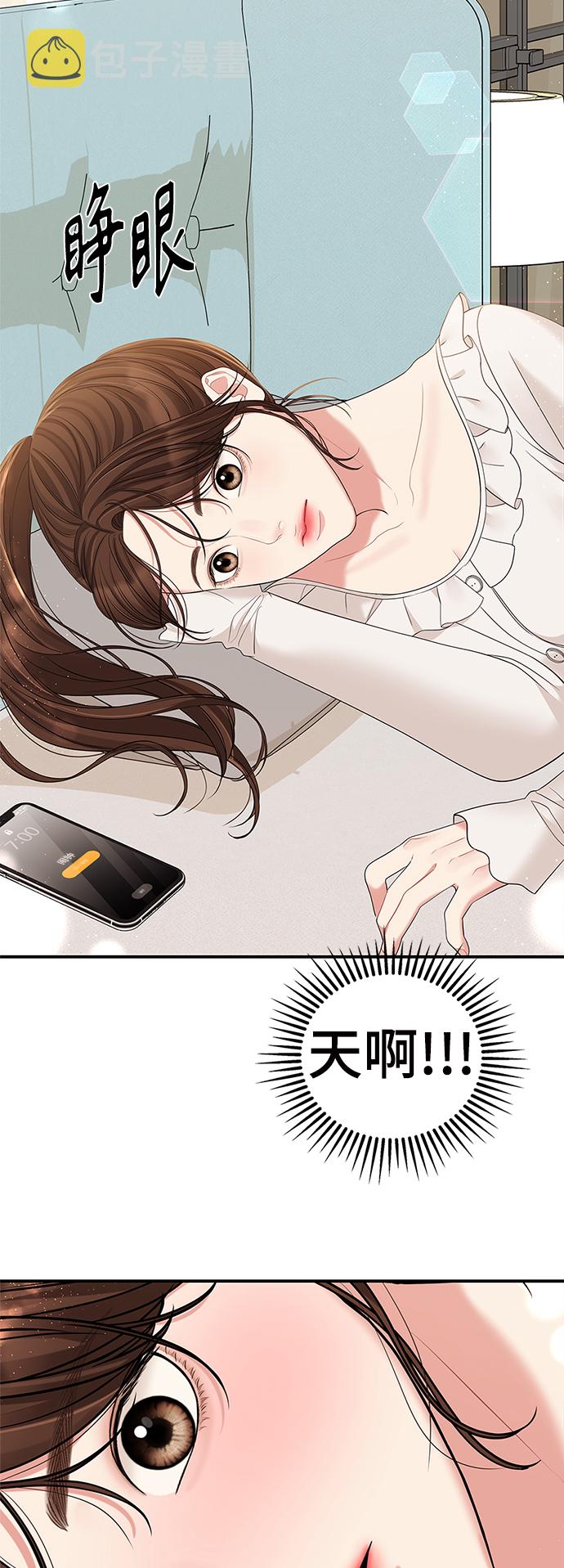 第80话60