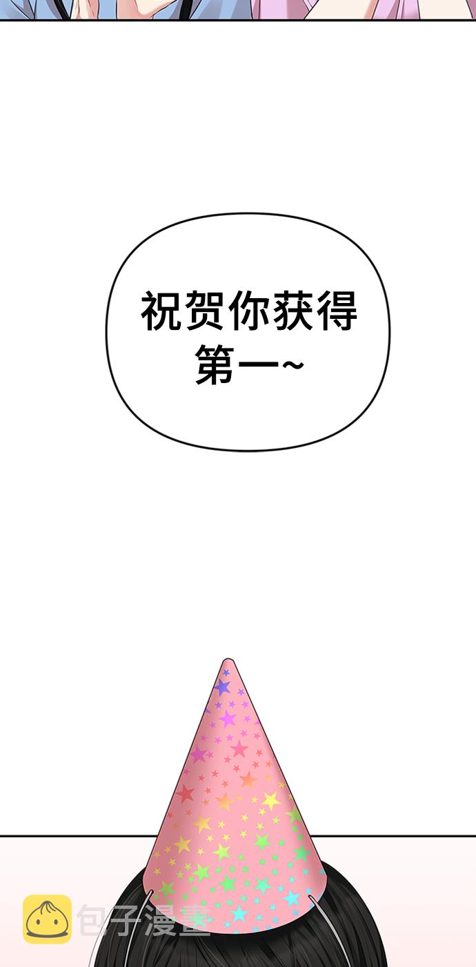 第38话28