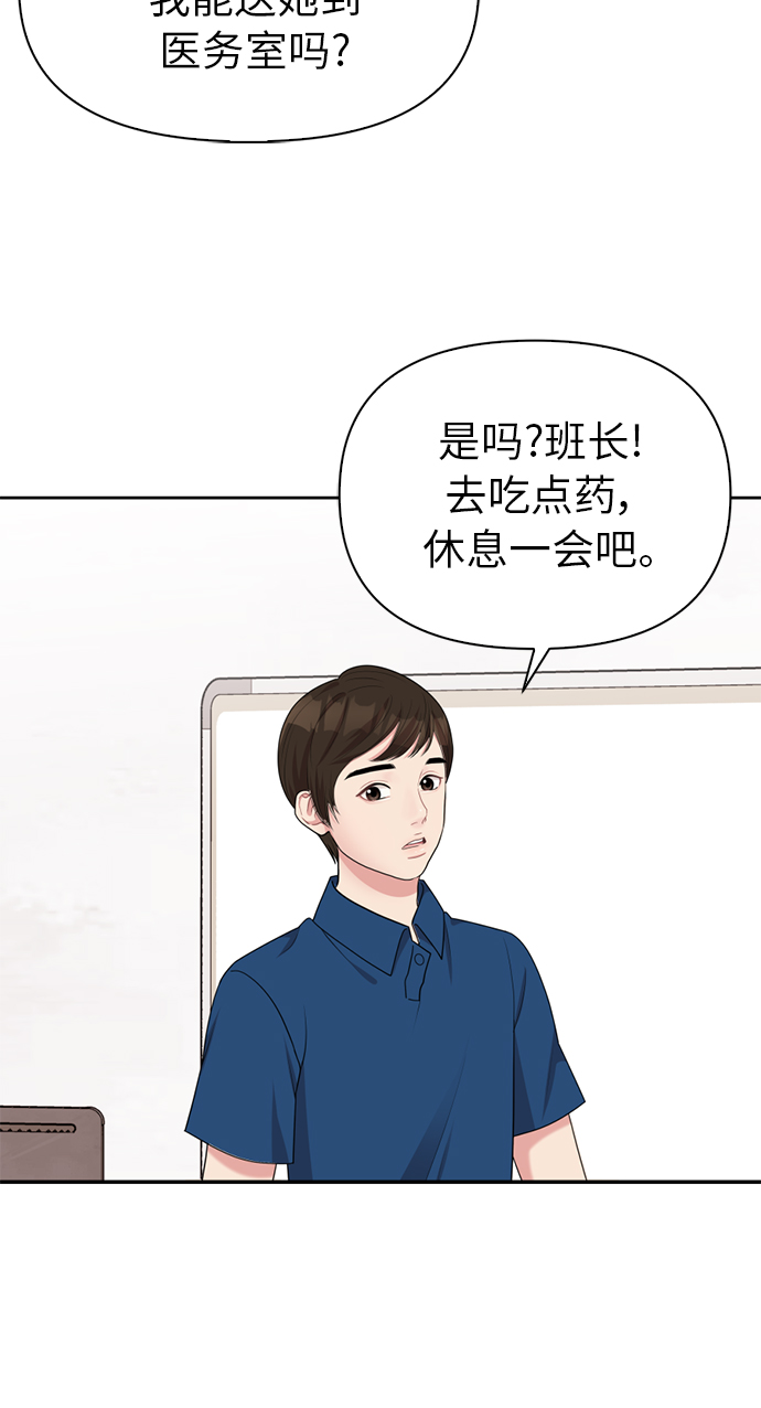第8话30