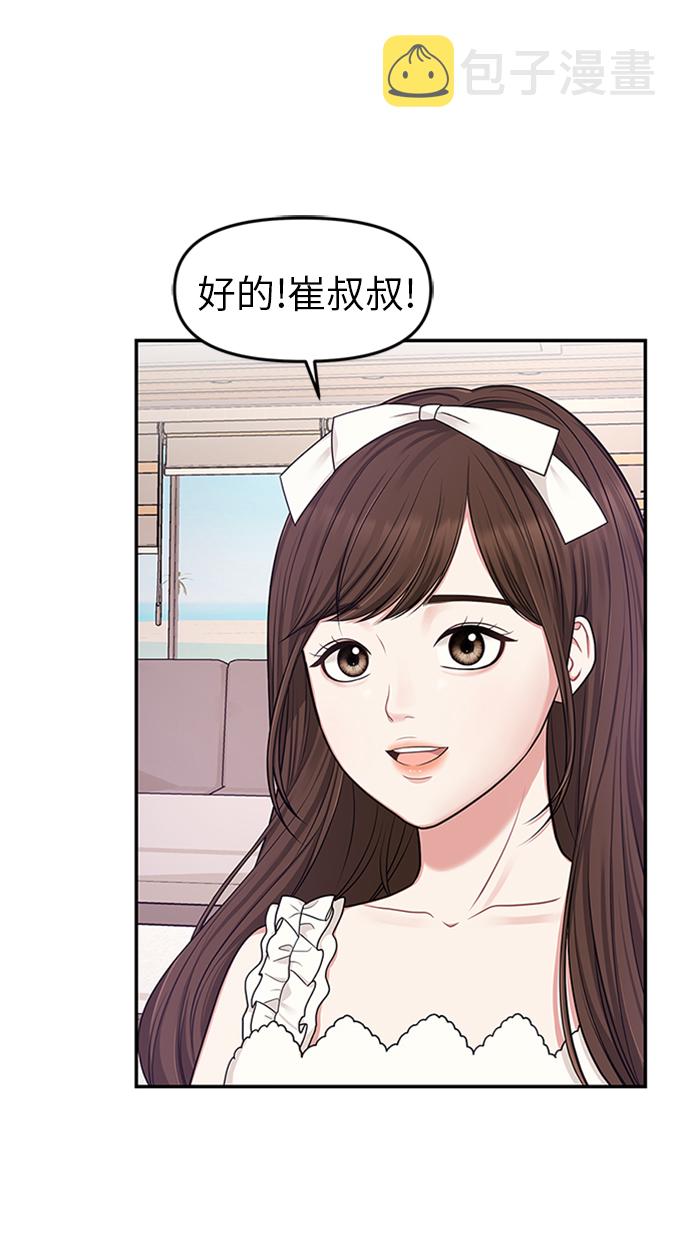 第16话67