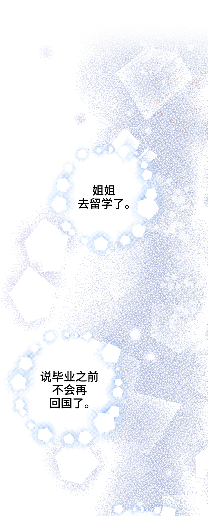 第68话55