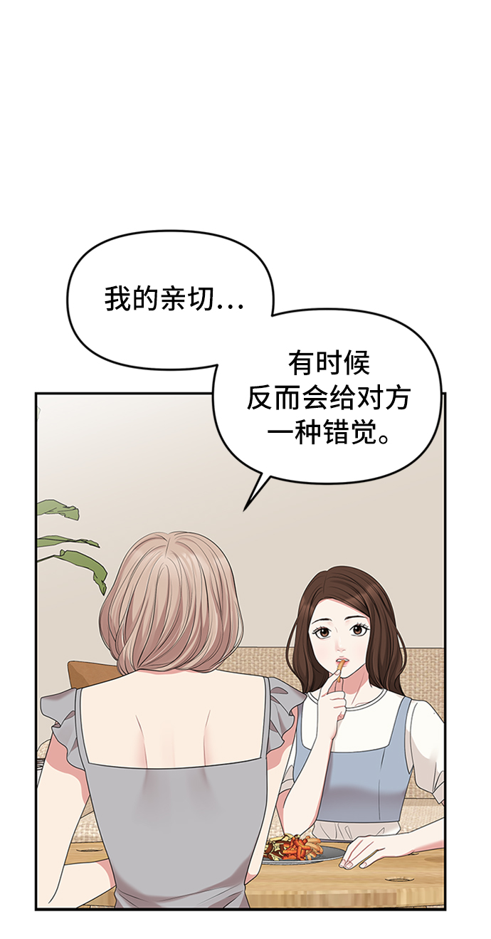 第36话62