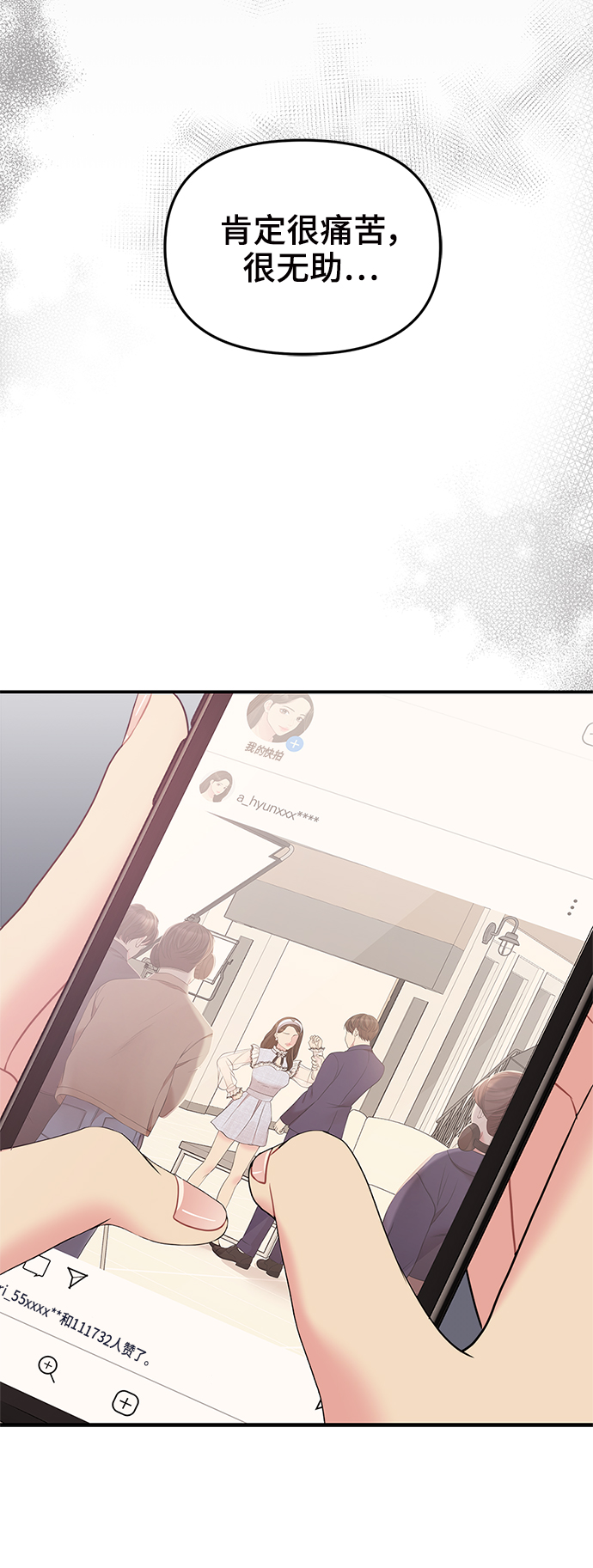 第95话56