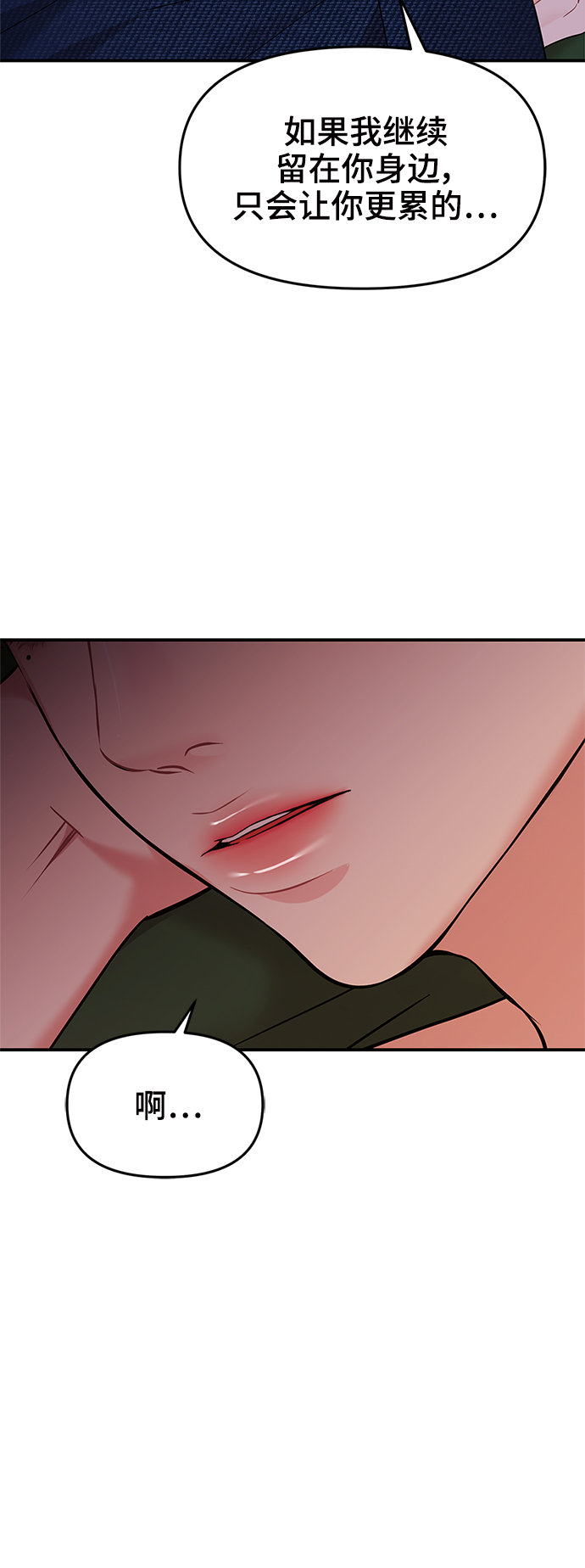 第84话77