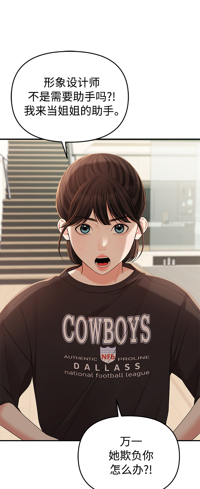 第93话26
