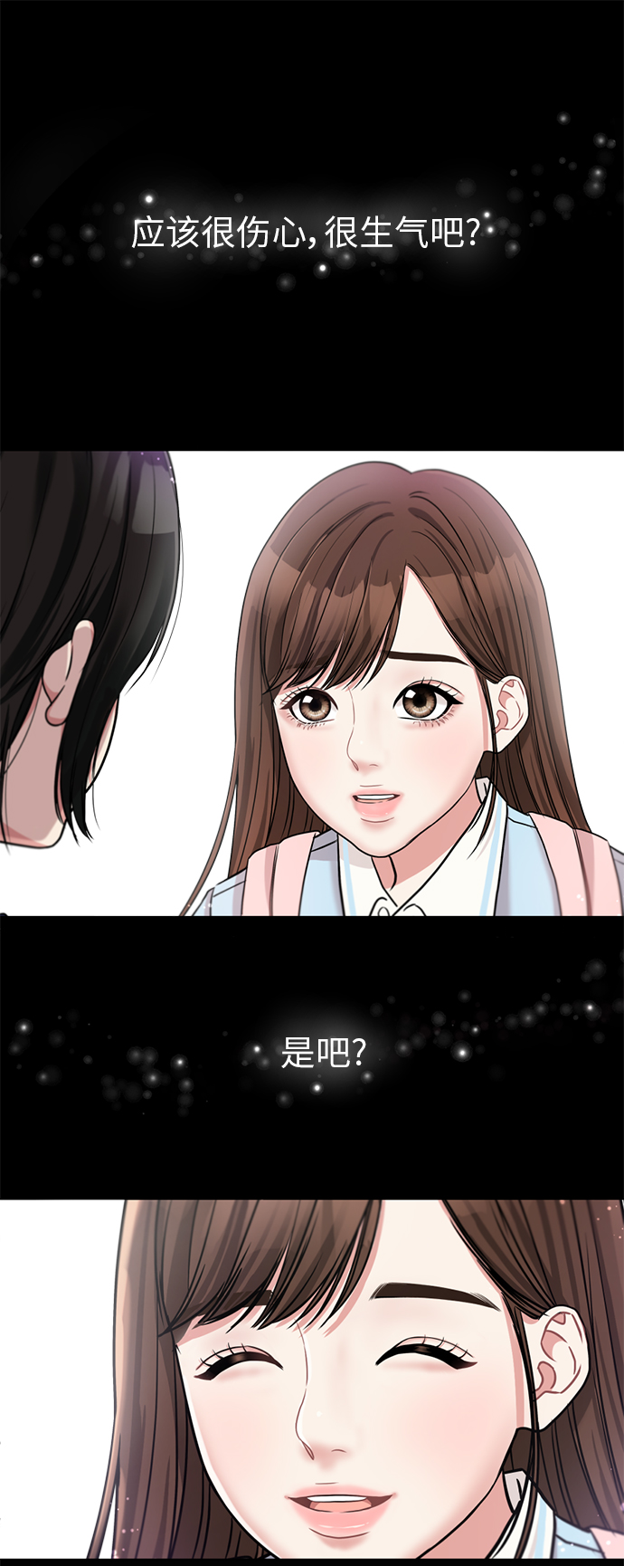 第3话61