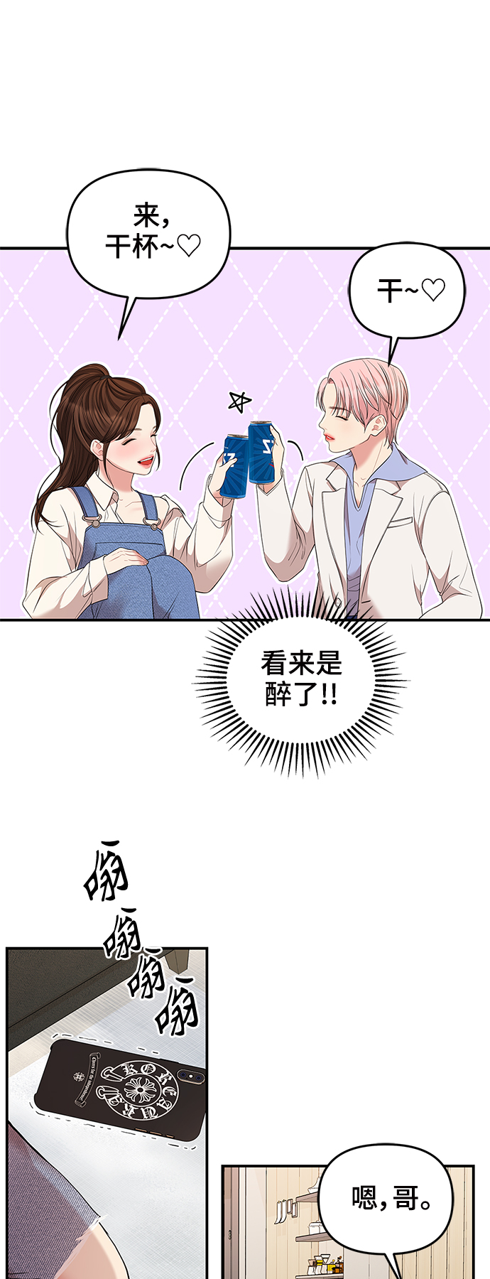 第78话50