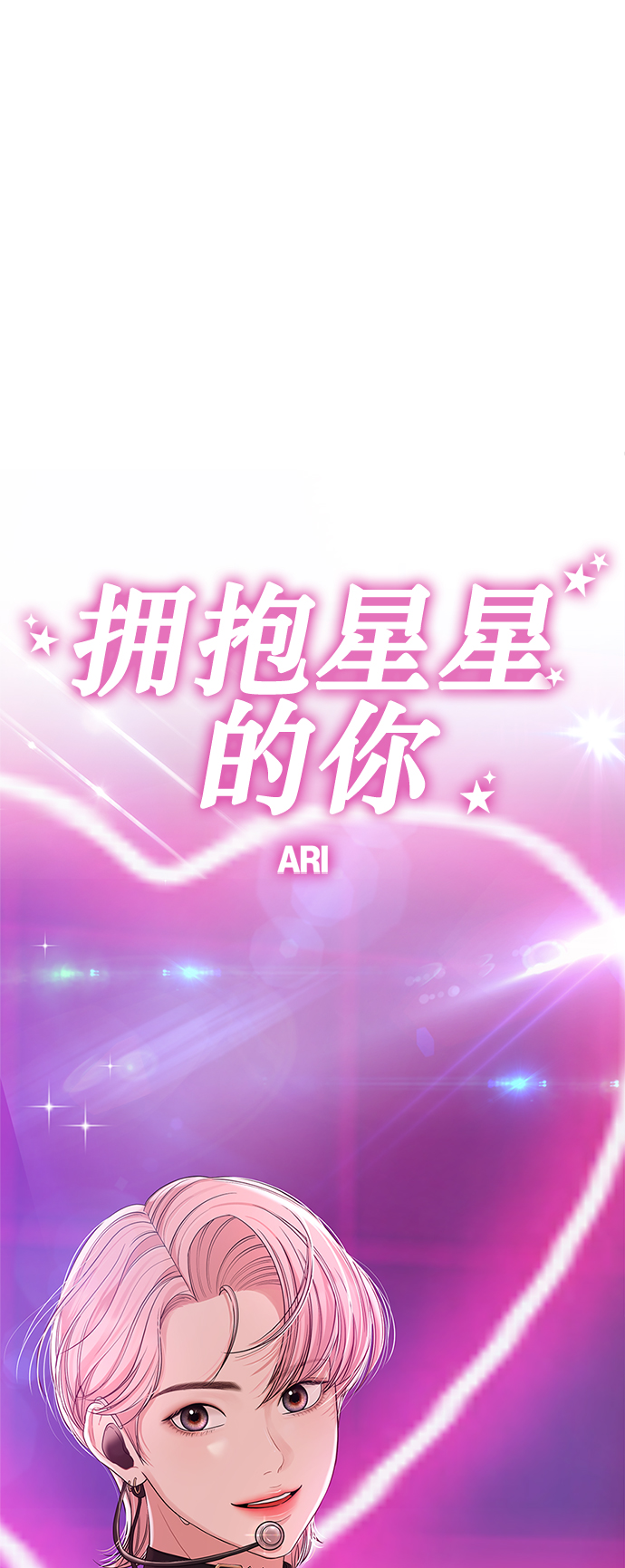 第65话44