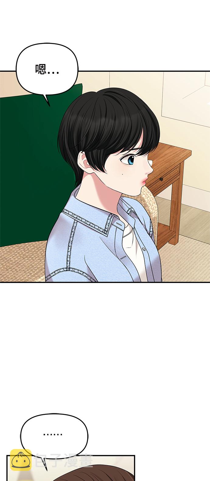 第54话56