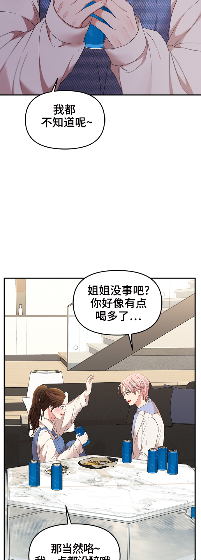 第78话44