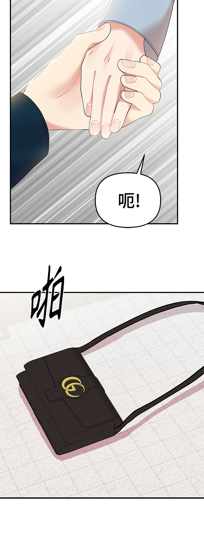 第88话27