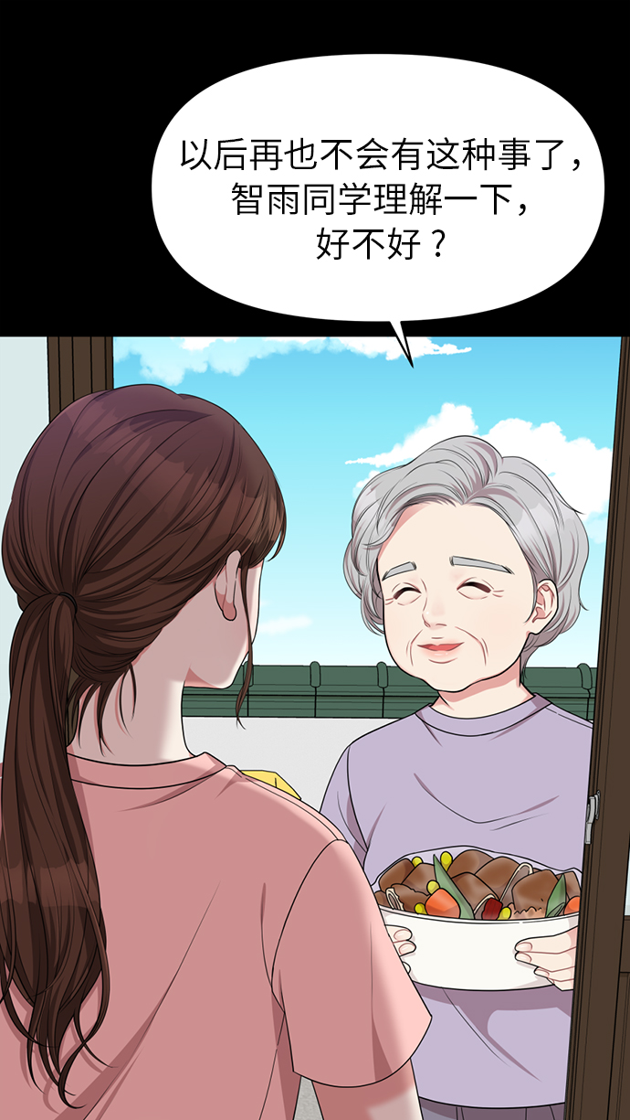 第7话41