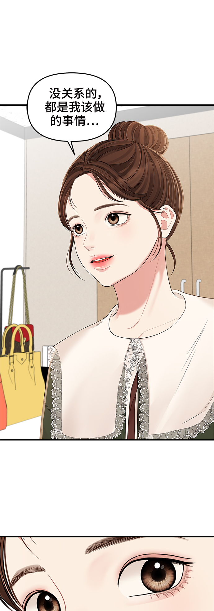 第88话68