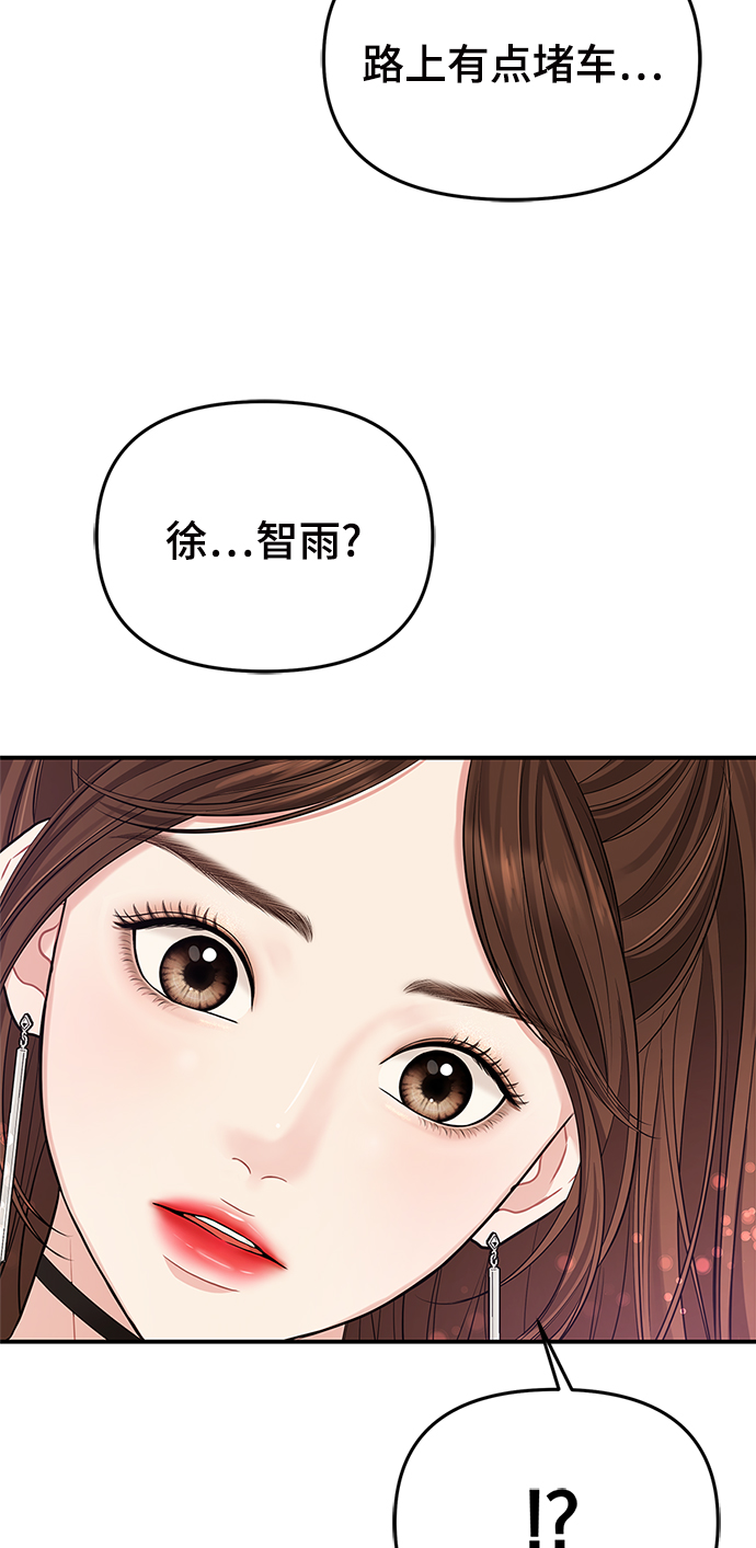 第57话98