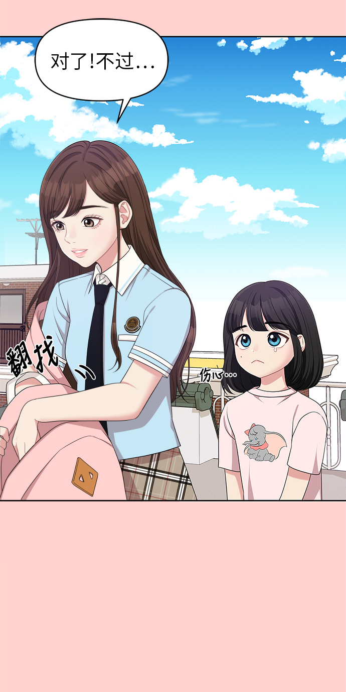 第9话68